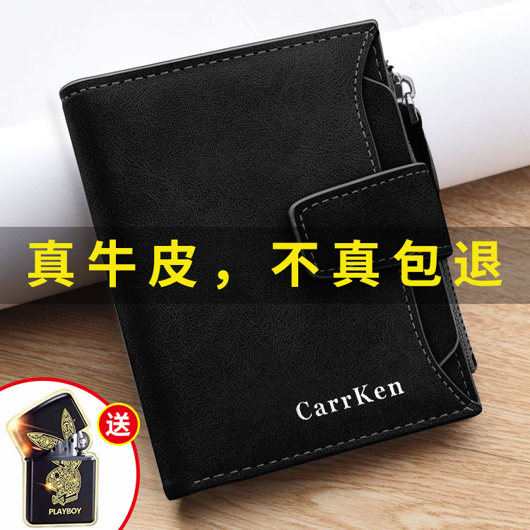 恒胜牛皮男日韩多卡位可放驾驶证