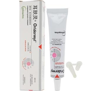 威隆耳肤灵 宠物猫咪狗狗用耳螨耳炎药膏外耳炎 复方制霉菌素膏