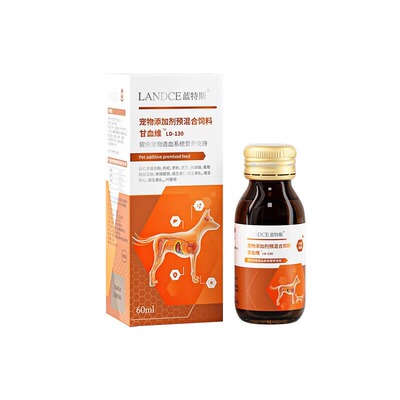 甘血维补血狗狗猫咪保肝护肝