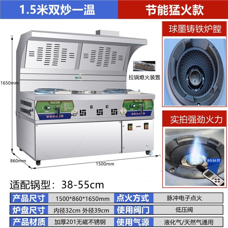 商用燃气移动无烟炒菜车摆摊饭店灶厨房静音油烟净化一体机猛火炉