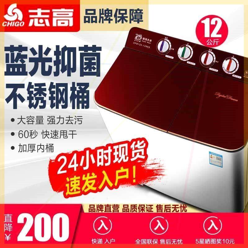 洗衣机半全自动公斤家用双桶双缸双筒大容量宿舍租房小型儿童