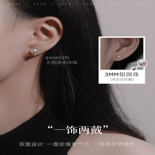 S999足银女螺丝拧扣天然淡水珍珠耳钉女纯银防掉防丢耳骨钉养耳洞