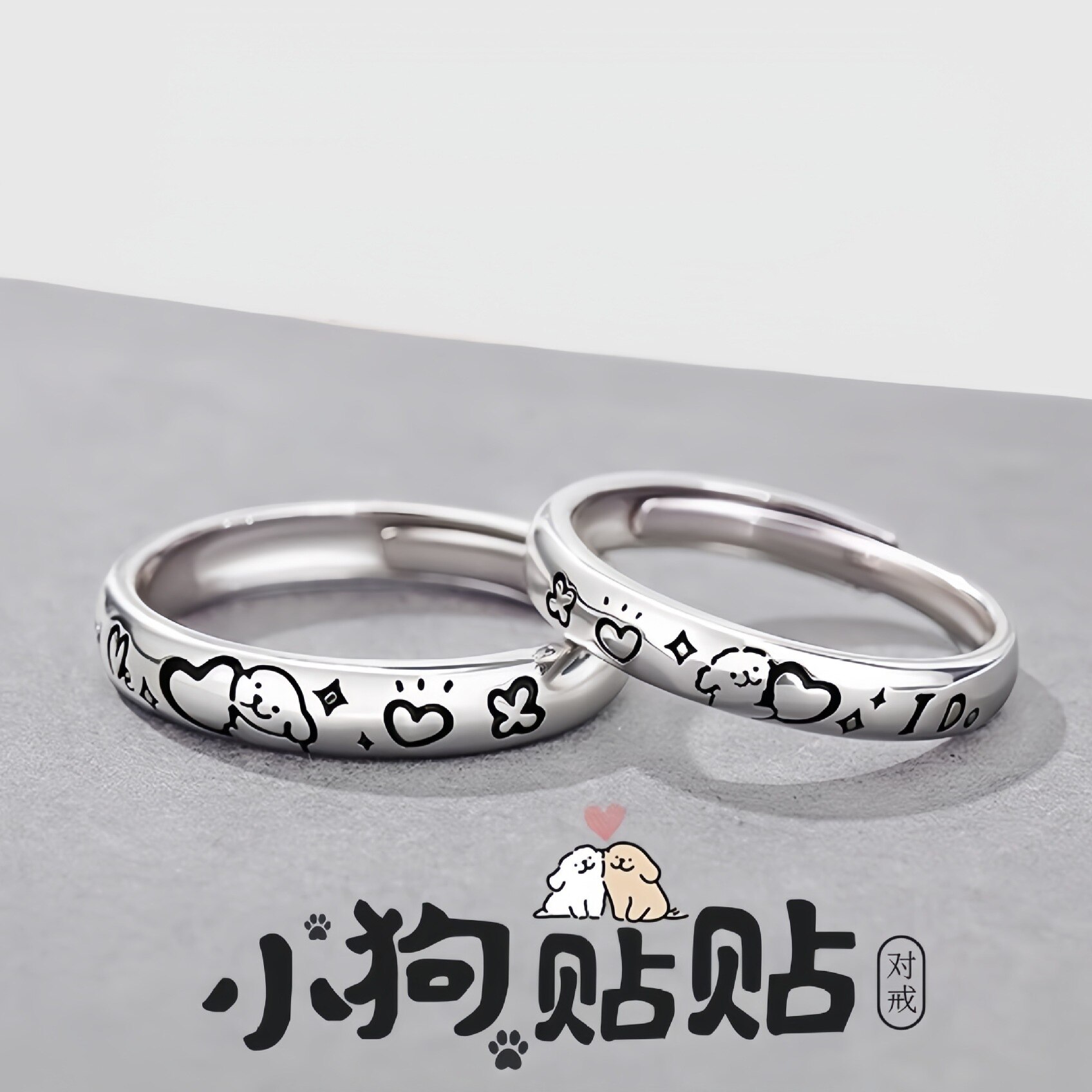 S999足银小狗贴贴素圈情侣戒指