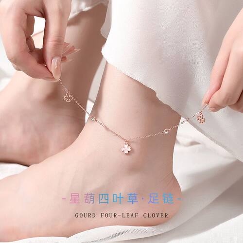 四叶草纯银925脚链女款小众设计