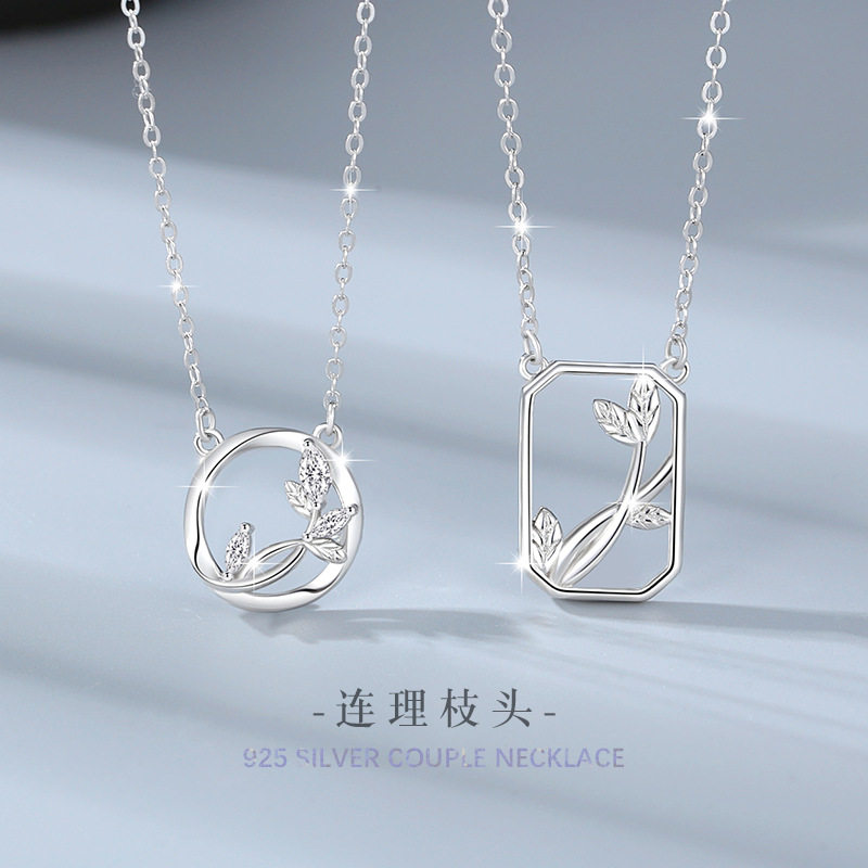 连理枝纯银925情侣项链男女时尚