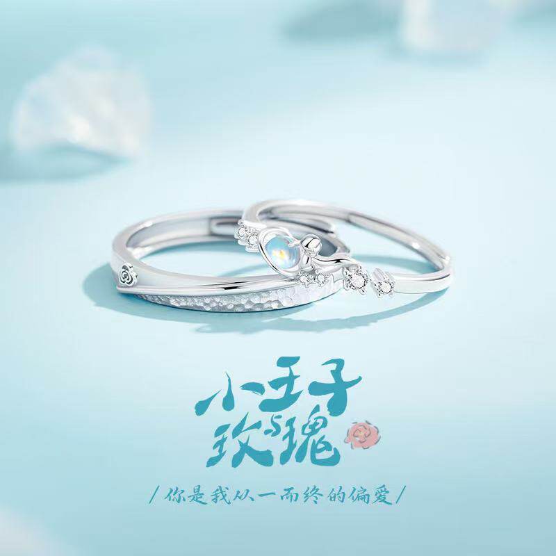 S925纯银小王子玫瑰情侣戒指女新