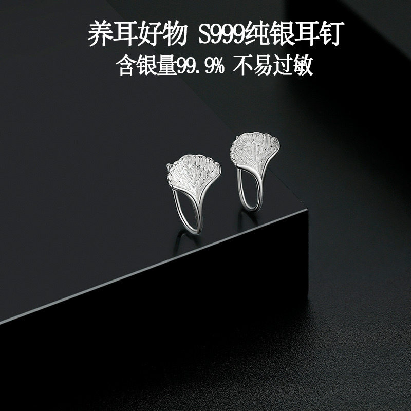 s999纯银杏叶耳环小众设计高级感