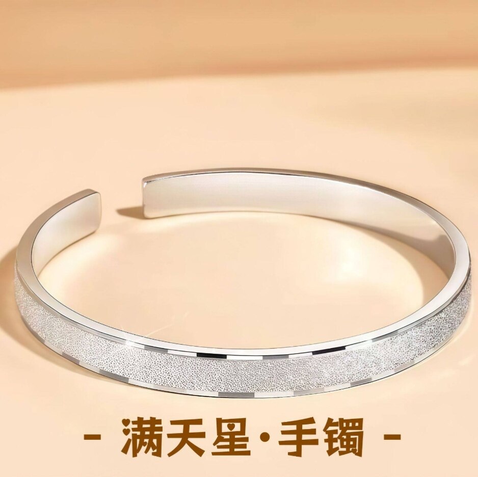 S925纯银满天星繁星纯银手镯女高级感磨砂开口手饰碎冰冰手环