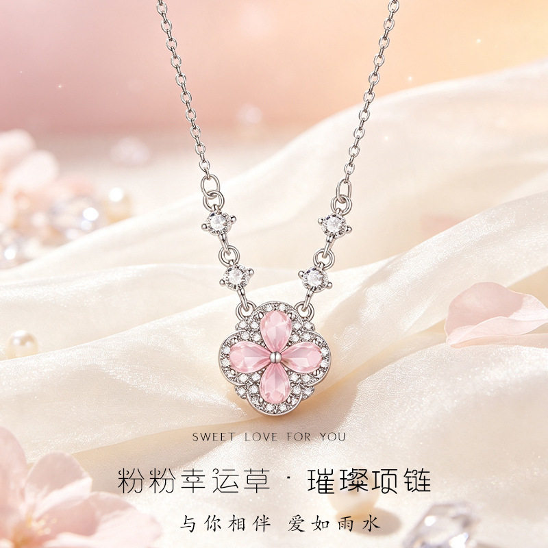s999纯银粉粉幸运草项链女甜美小