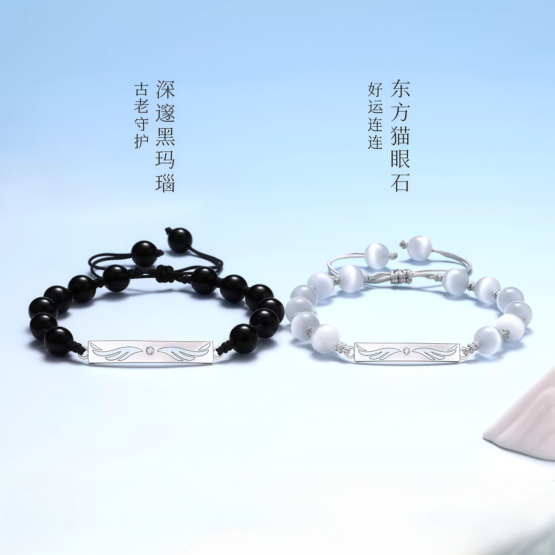 S999足银夜光天使之翼情侣手链设