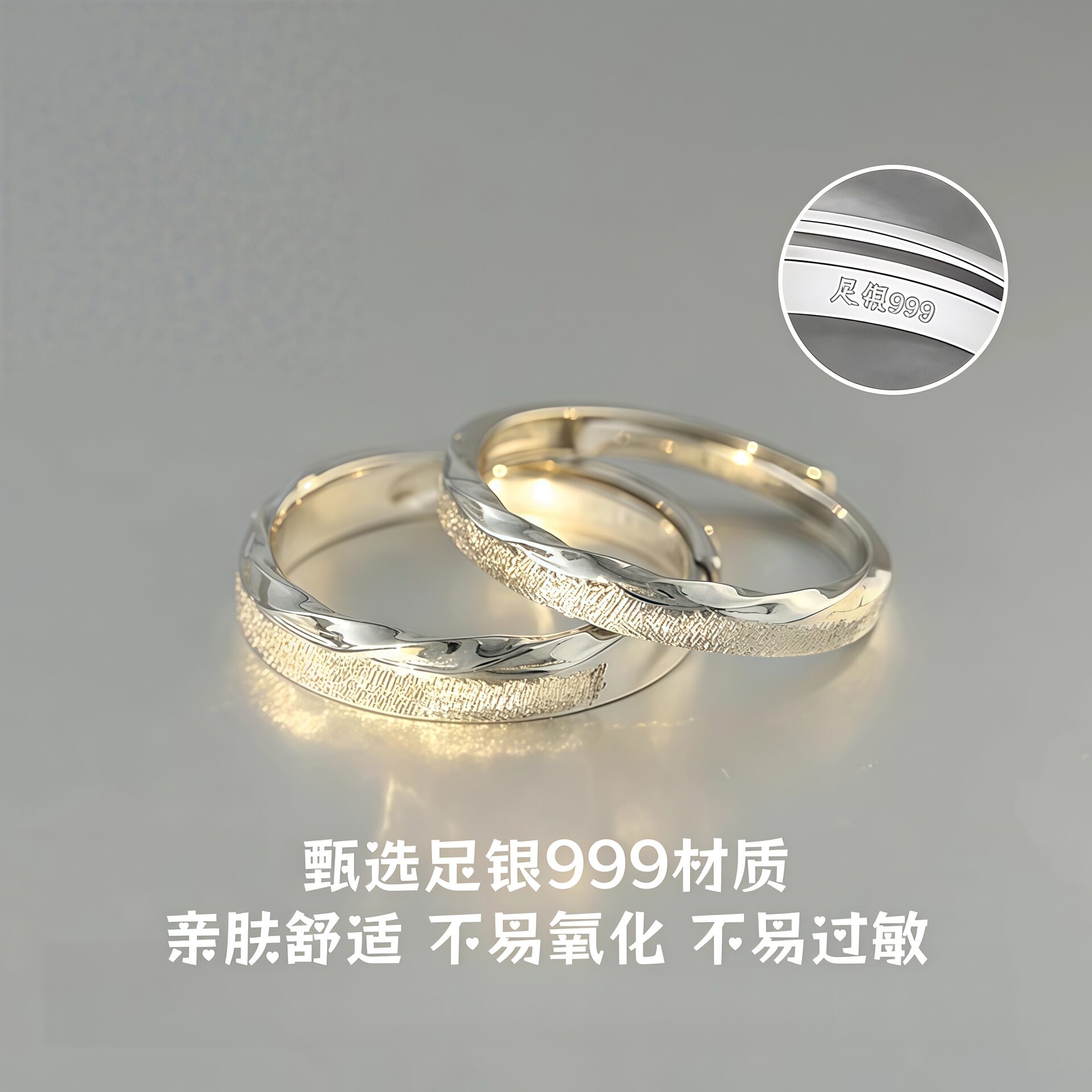 S999足银南风情侣对戒男女纯银轻奢高级感素圈开口戒指情人节礼物