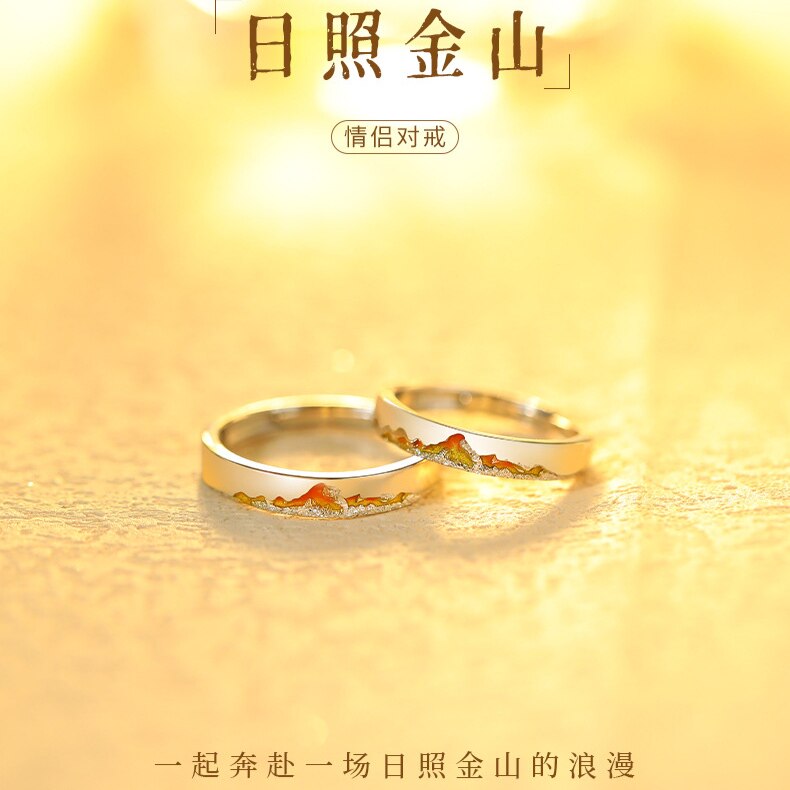 S999足银日照金山情侣戒指刻字小