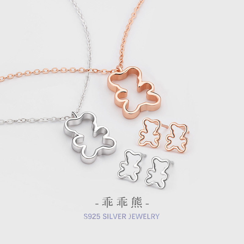 S925纯银可爱泰迪熊项链女简约小众款动物锁骨链甜系风闺蜜吊坠