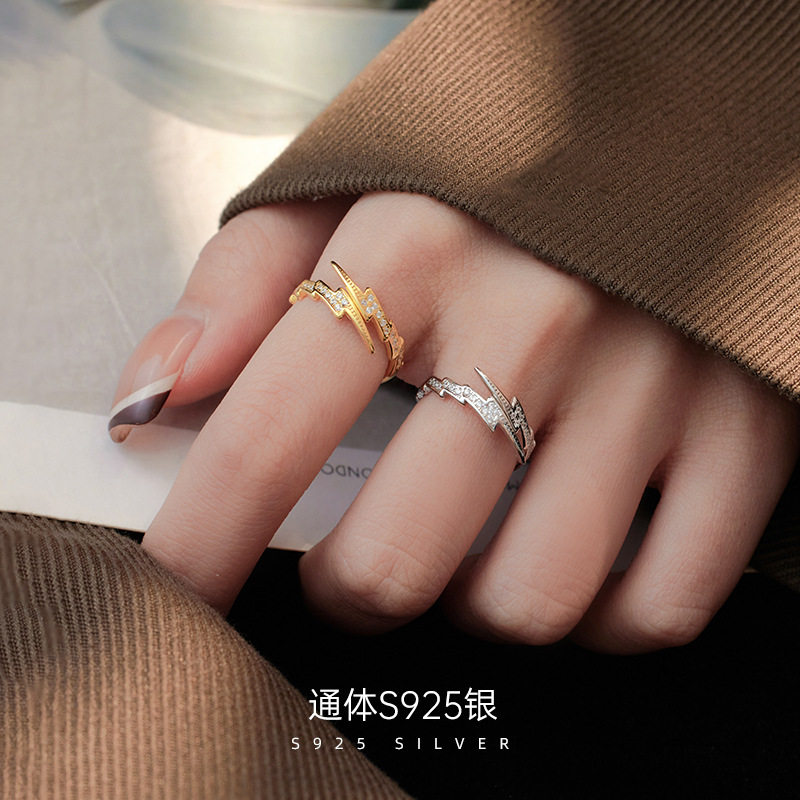 榕树下S925银嘻哈闪电满钻戒指女