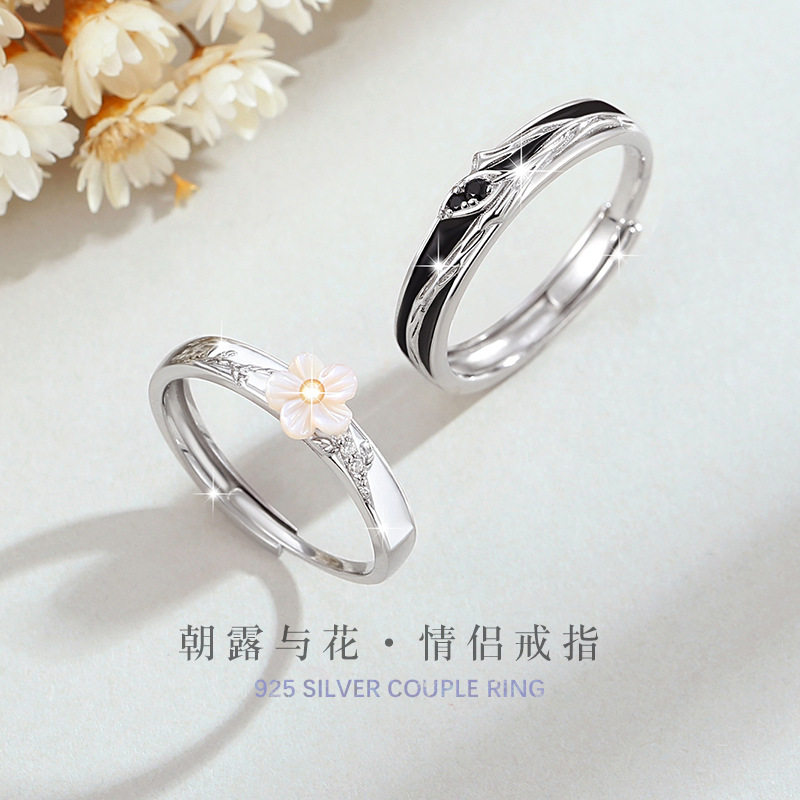 S925纯银樱花情侣戒指男女小众设