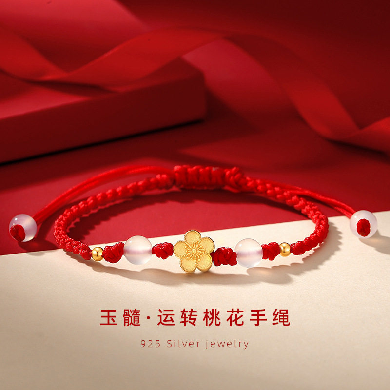 桃花纯银925玉髓手绳女国潮宫廷