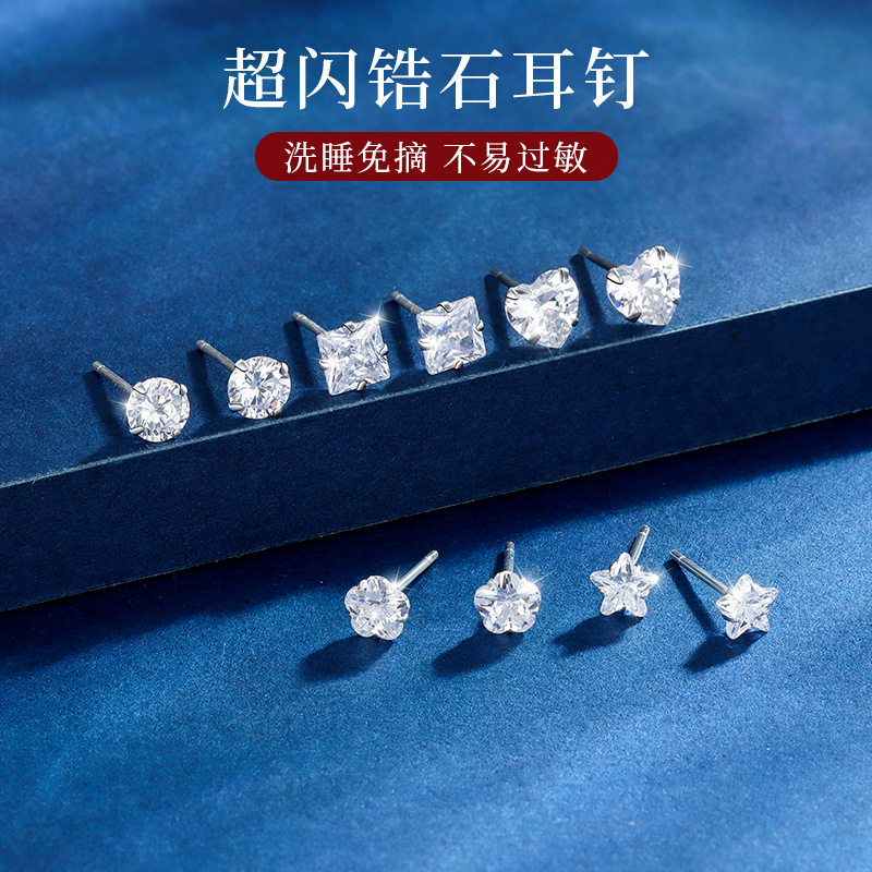 S999纯银超闪锆石耳钉养耳洞耳棒