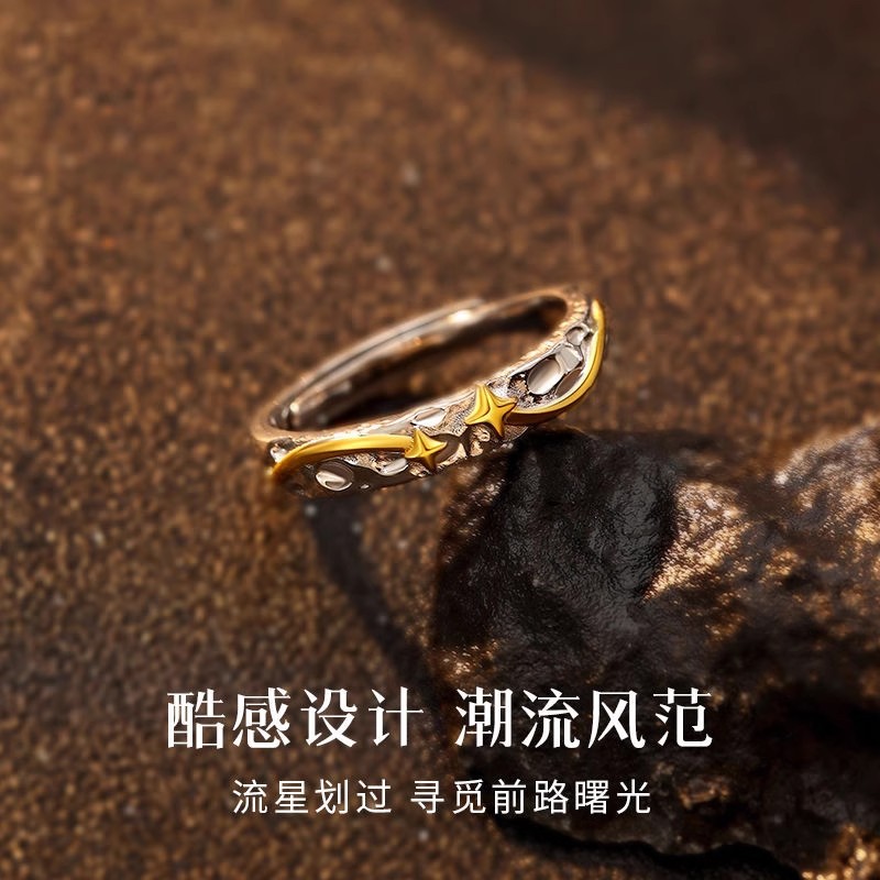 S925通体纯银四芒星孤星戒指小众