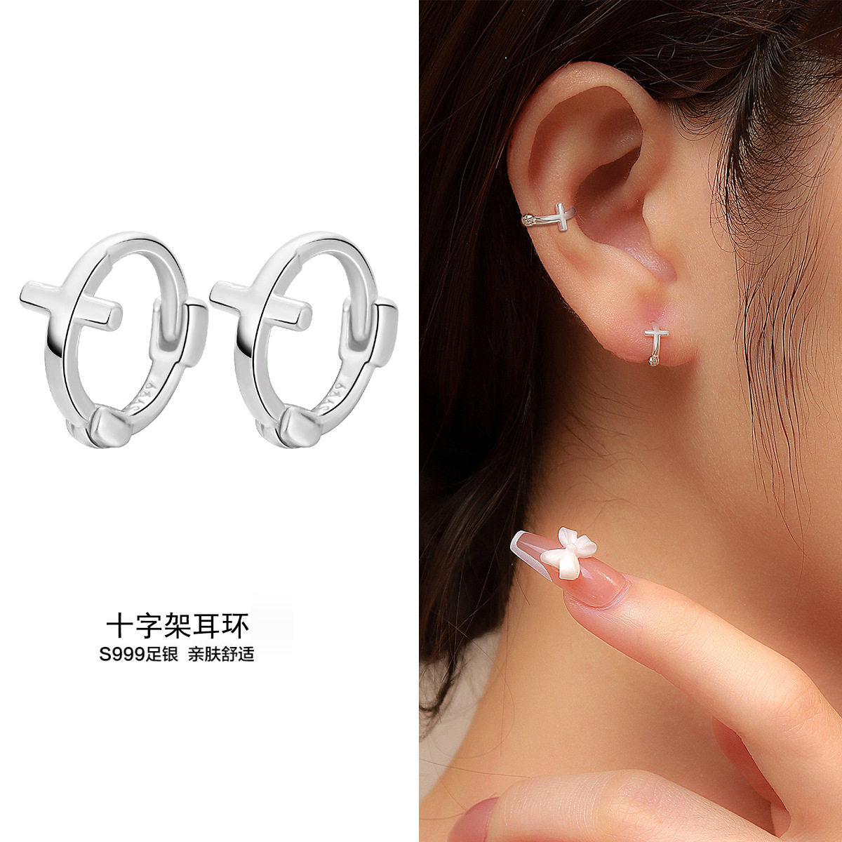 s999纯银足银十字架耳扣耳环女小