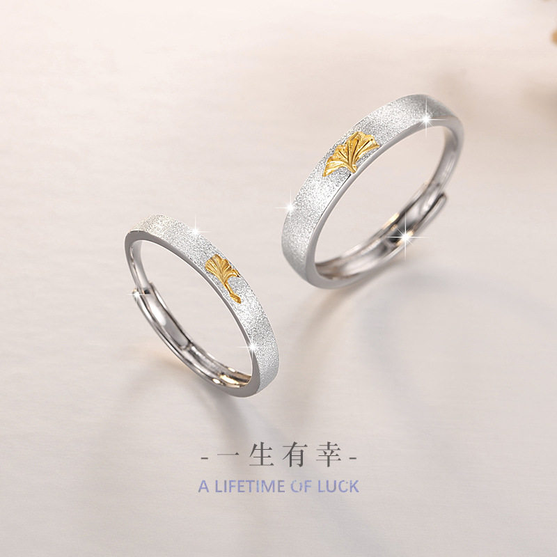 S925纯银三生有幸情侣戒指男女时
