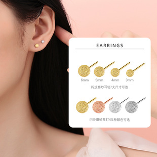 S925纯银闪沙雪花光珠磨砂耳钉满天星日韩风时尚个性轻奢款耳饰