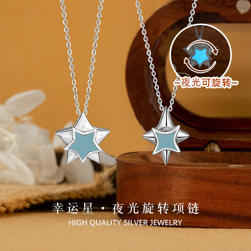 创意夜光可旋转星星银项链S925纯