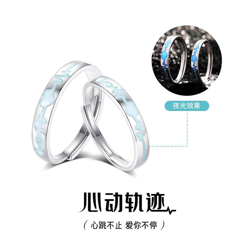 S925纯银戒指心动轨迹情侣对戒夜