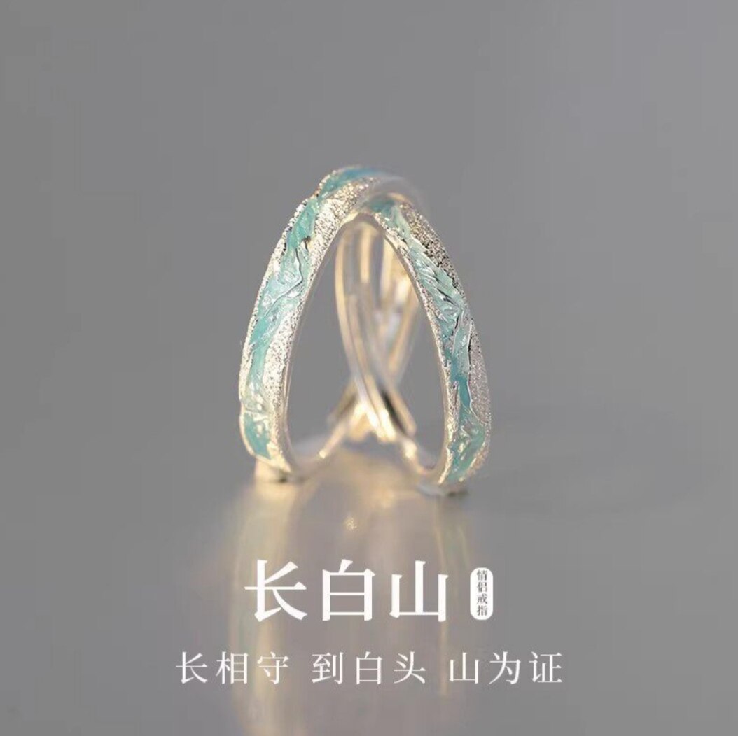 足银999长白山纯银戒指小众设计