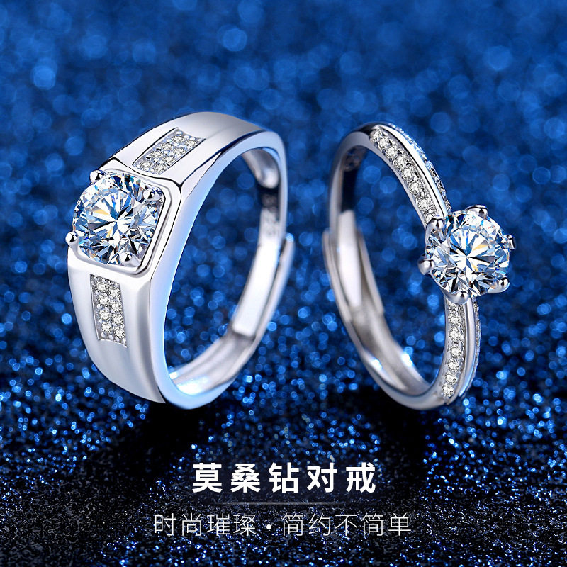 欧美莫桑石情侣戒指s925纯银经典