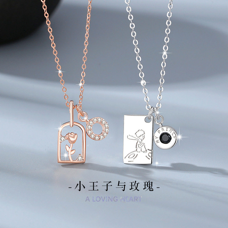 小王子与玫瑰花纯银925情侣项链
