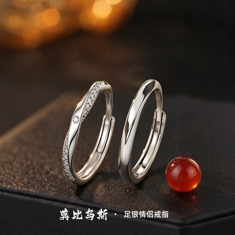 s999足银莫比乌斯环双生结情侣对