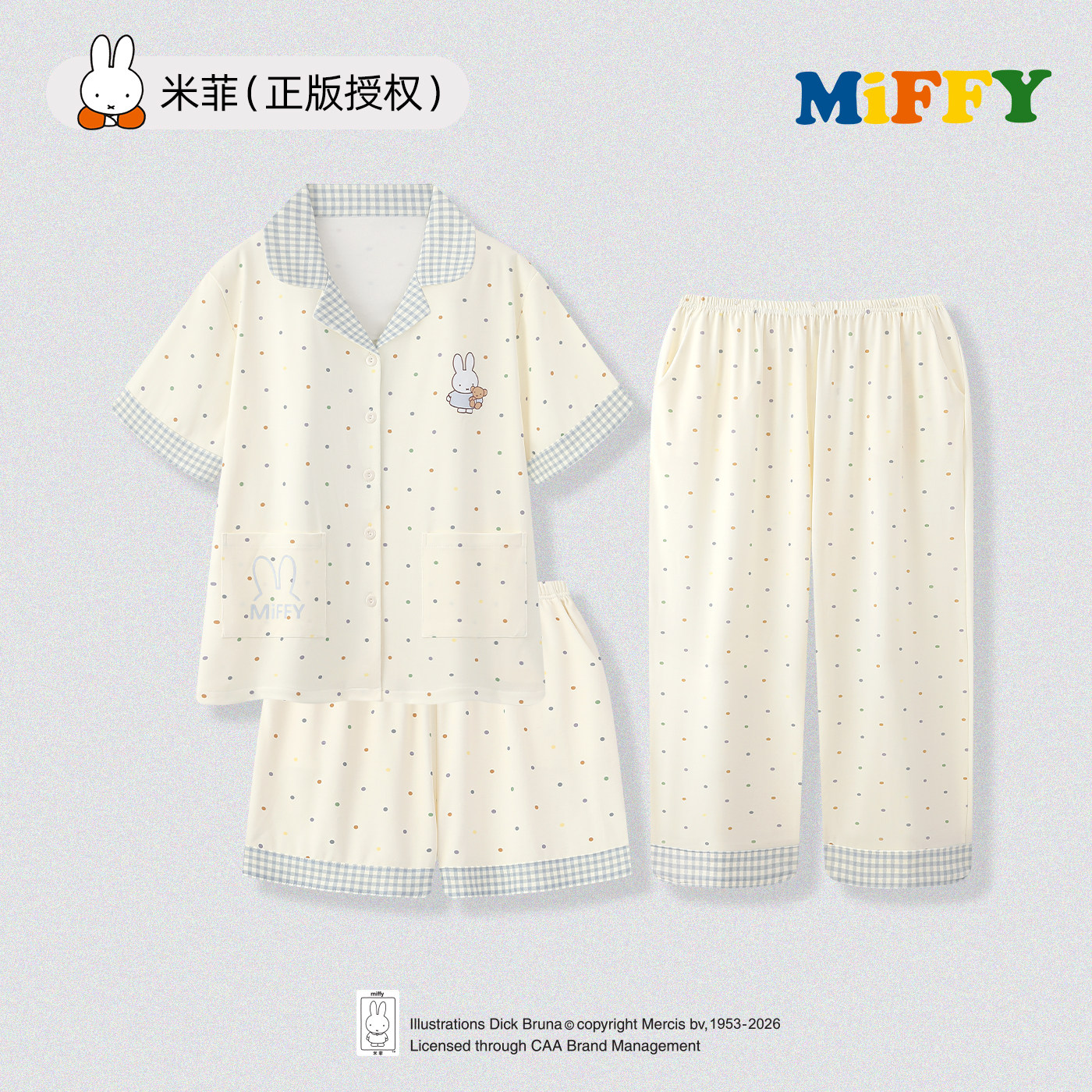 米菲【轻柔软】卡通波点少女睡衣夏季纯棉短袖长裤三件套装家居服