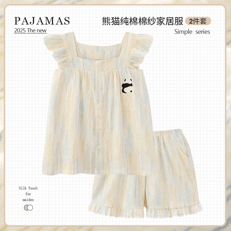 吊带睡衣女夏季纯棉纱2025新款无袖背心可爱小飞袖熊猫家居服套装