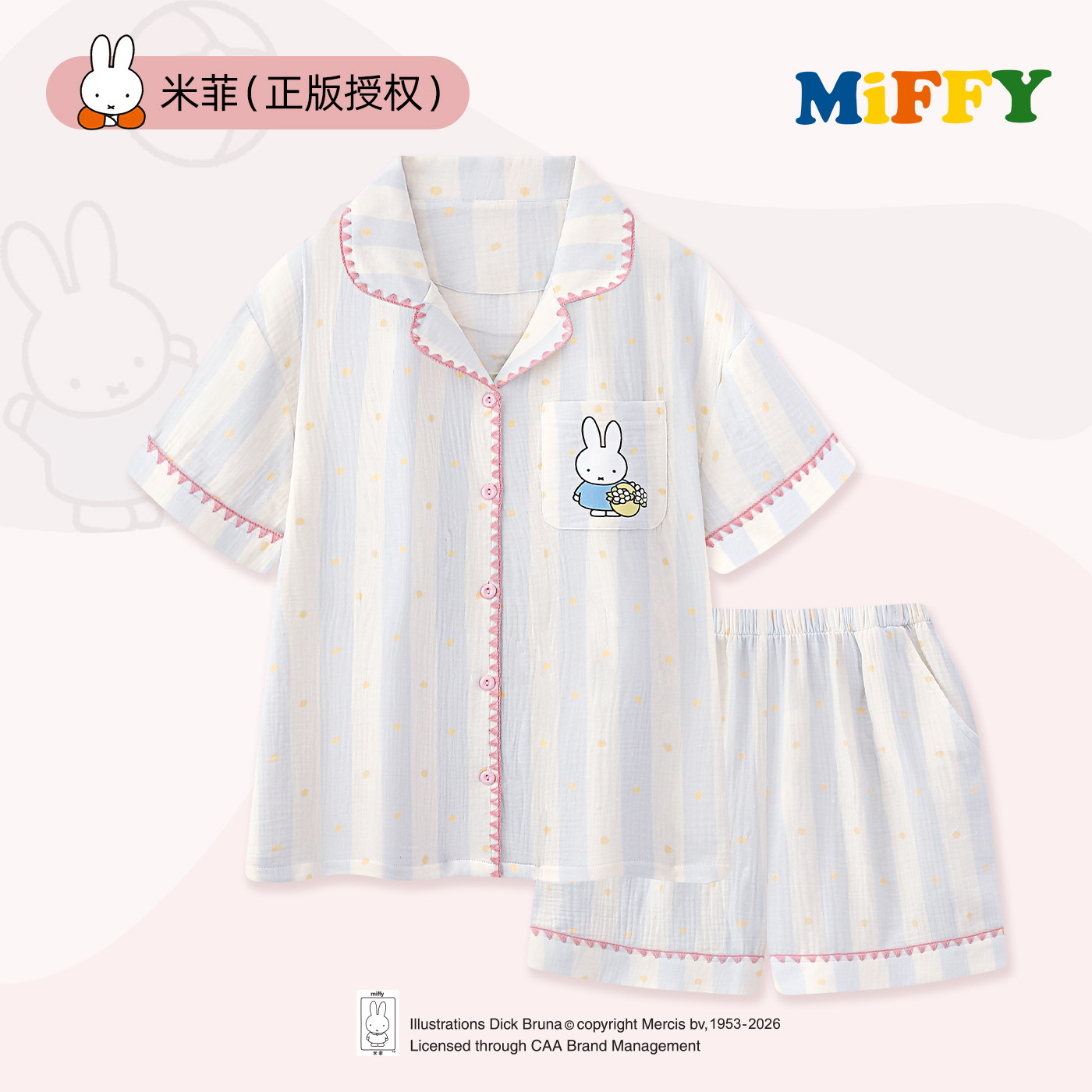 米菲兔【轻柔软】纯棉纱睡衣女夏图片