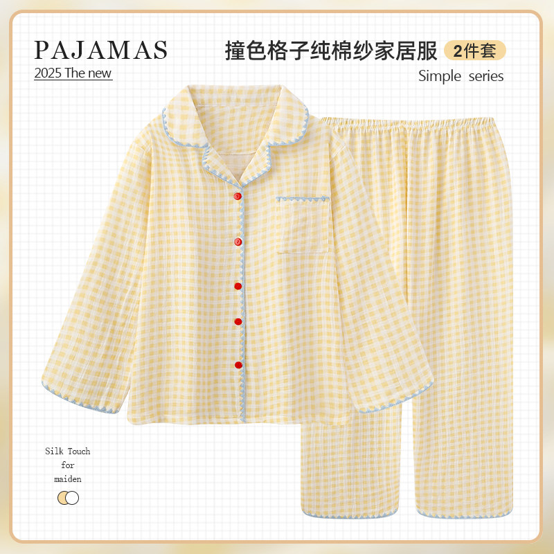 睡衣女春秋季纯棉绸长袖薄款ins田园风格子秋天可外穿家居服套装
