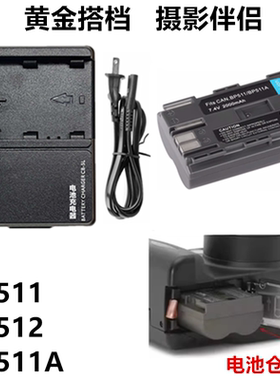 适用 佳能PowerShot Pro1 Pro90 IS FV300KIT 140KIT电池+充电器