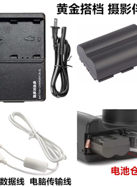 适用 佳能DS126171 DS126091 DS126211单反相机BP511A电池+充电器