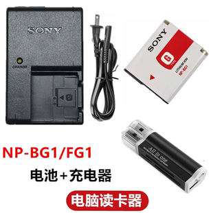 索尼DSC-W100 W130 W210 W220 W290相机NP-BG1电池+充电器+读卡器