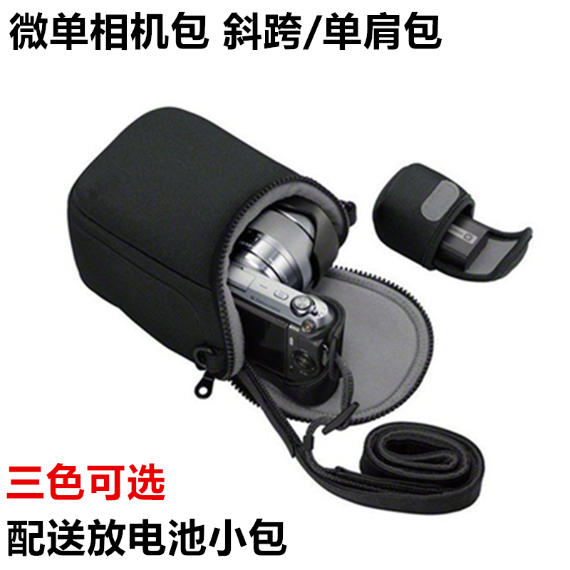 适用奥林巴斯EM10II III EPL5 EPL6 EPL7微单相机包14-42mm单肩包