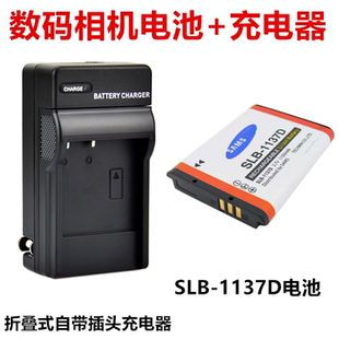 NV106 i100 NV30 NV40相机SLB 充电器 适用三星i80 1137D电池 i85