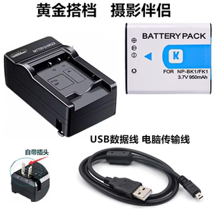 S780 S950 S980相机NP 适用 充电器 S750 BK1电池 数据线 索尼DSC