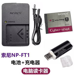相机NP 充电器 T11 T33 T10 FT1电池 索尼DSC CCD数码