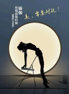 新中式丝绢圆形灯屏瑜伽馆养生馆美容院装饰氛围壁挂式发光壁灯