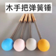 高尔夫球胶弹簧按摩捶按摩锤经络敲打锤背腿肩颈椎敲背锤按摩棒