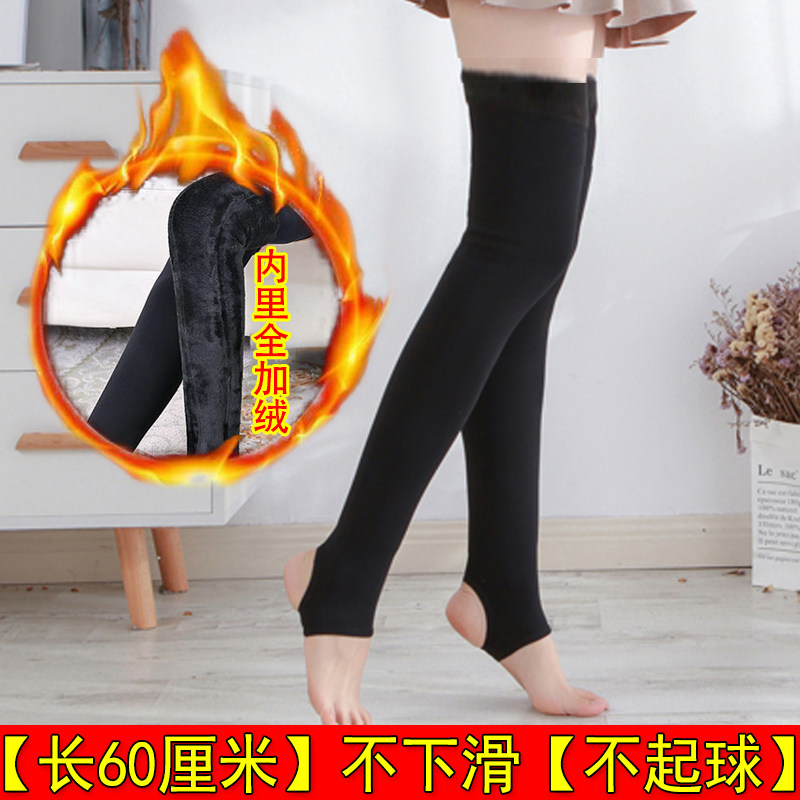 加绒加厚过膝袜套护腿光腿神器雪地袜女护膝盖肉色保暖大腿长筒套