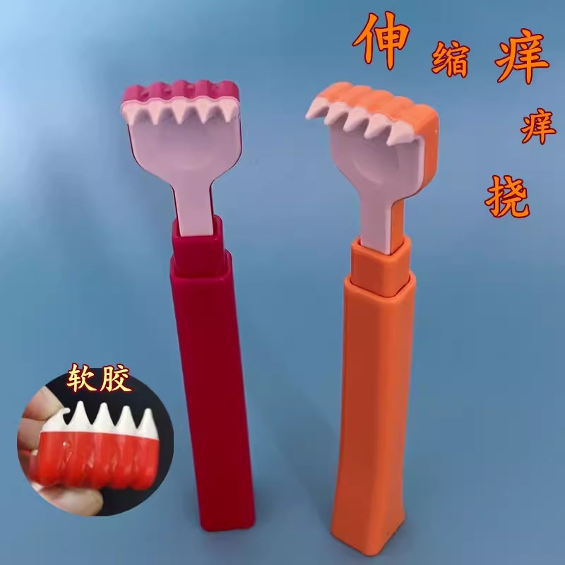 多功能痒痒挠抓背挠痒神器不求人