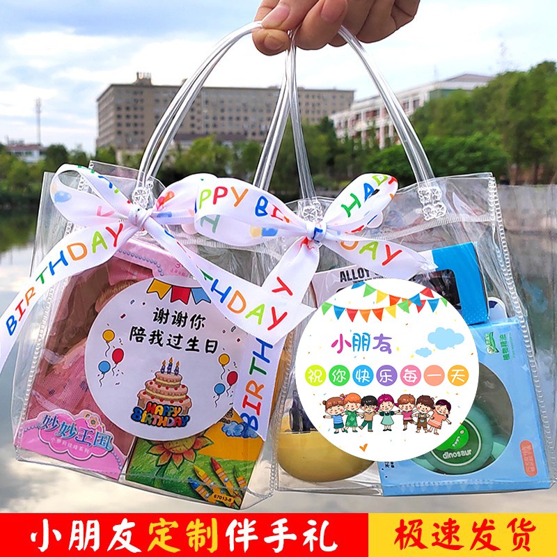 限时冲量亏1000套幼儿园伴手礼