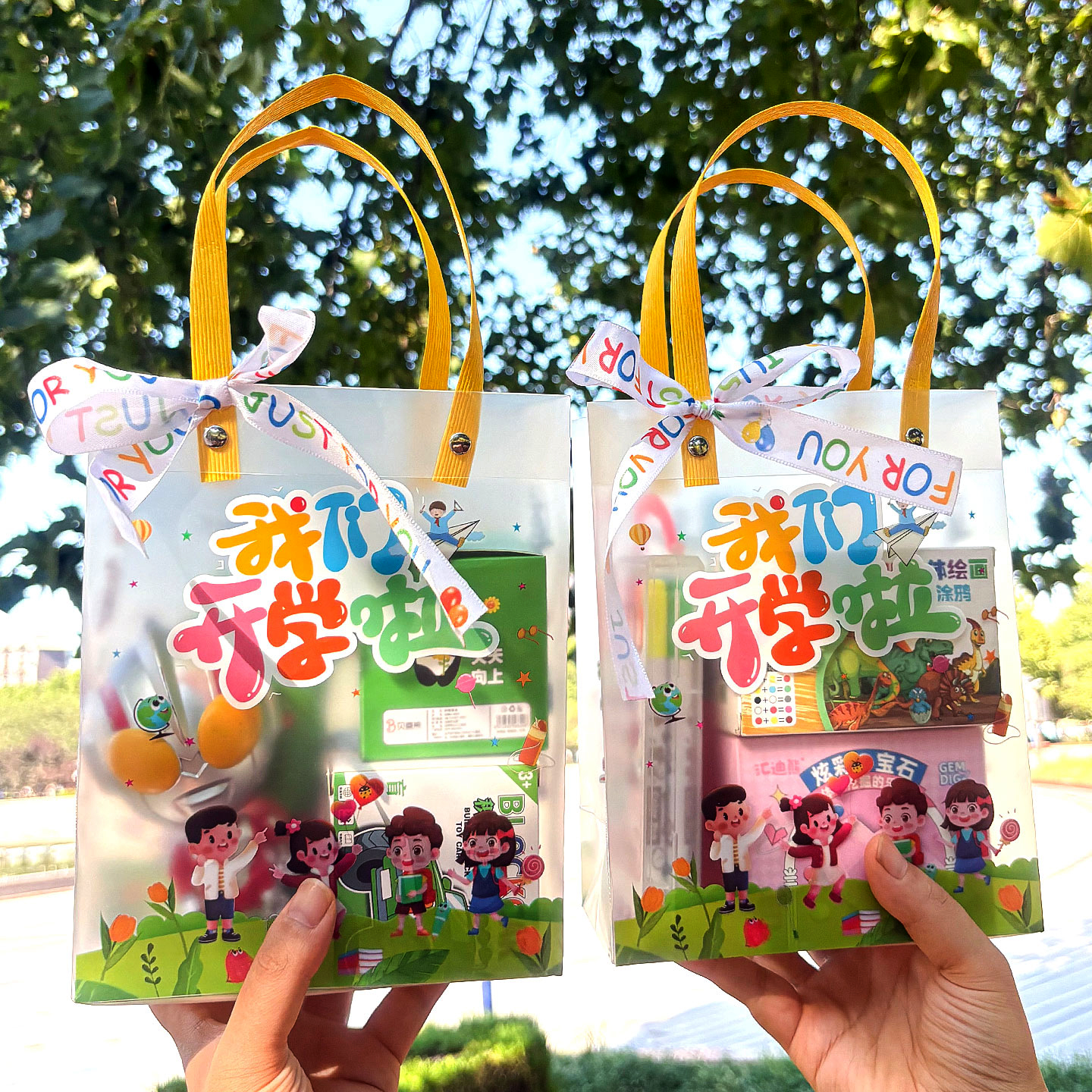 幼儿园开学小礼品礼物儿童伴手礼全班创意实用玩具奖品奖励小学生