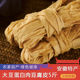 豆制品蛋白肉人造肉豆皮非全干货火锅凉拌烫菜 黄豆制作