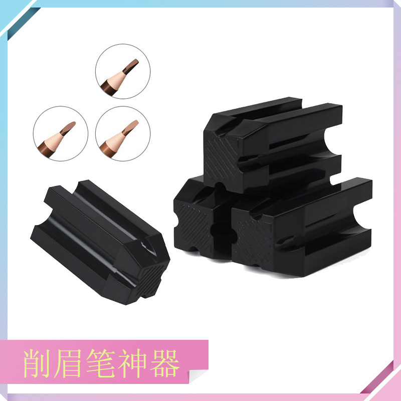 絺绣中国削笔器神器削式工具图片